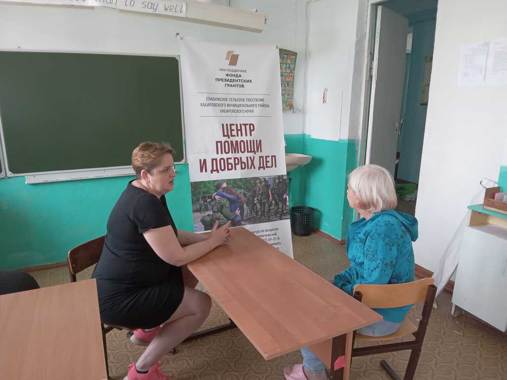 Разговор о чувствах