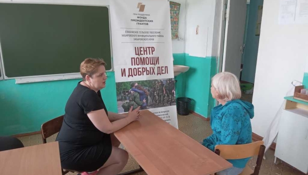 Разговор о чувствах